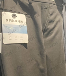 商場品牌-商務褲-商務褲【實拍】