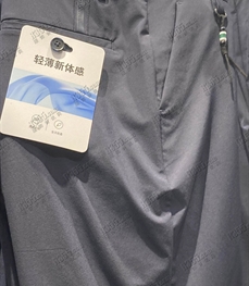 商場品牌-商務褲-商務褲【實拍】