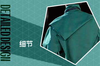 后背設計