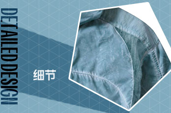 肩部設計
