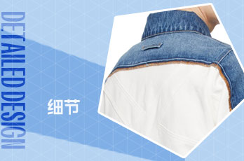 后背設計