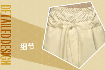 褲頭設計