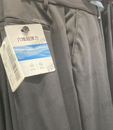 商場品牌-商務褲-商務褲【實拍】
