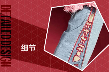 側(cè)邊設(shè)計