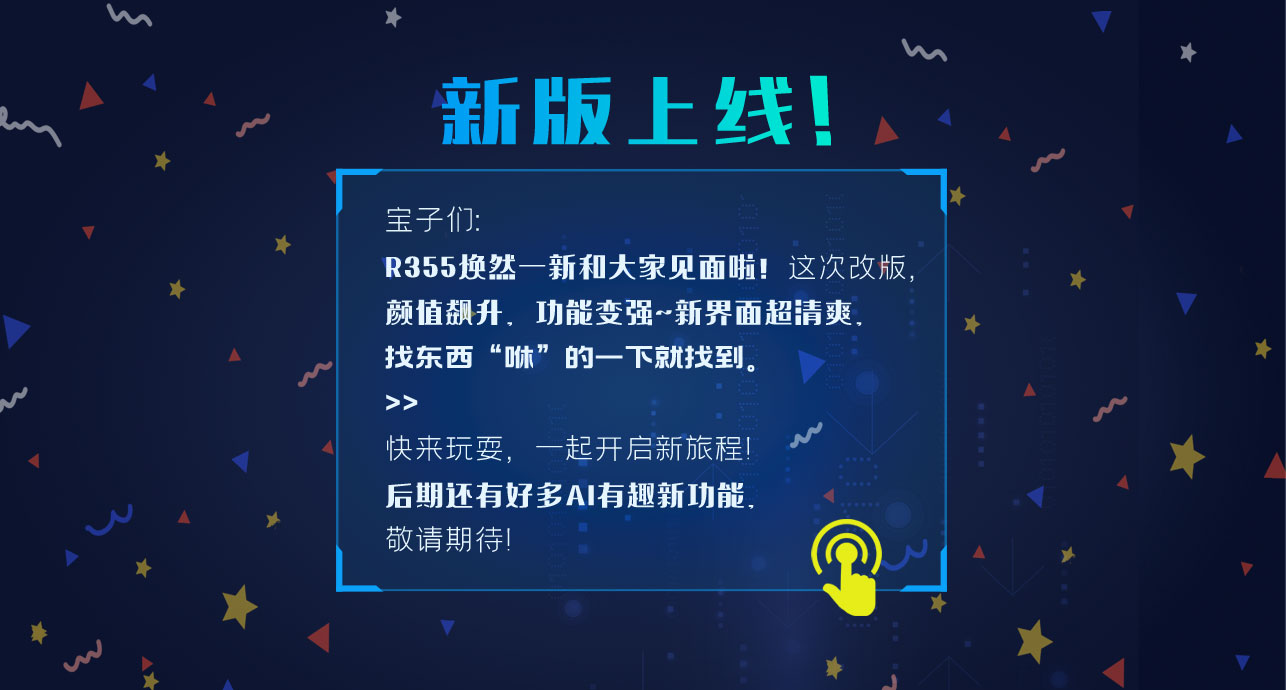 新版上線?。。? /></a></li>
          </ul>
          <ul class=