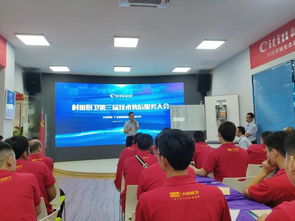 2019年村田廚衛(wèi)第三屆技術(shù)服務(wù)培訓(xùn)大會正式開啟，引領(lǐng)專業(yè)服務(wù)新篇章